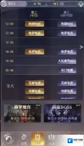元启世界让玩家