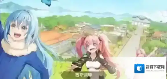 关于我转生变成史莱姆这档事:新世界经验值