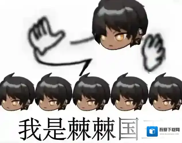 明日方舟急急急急