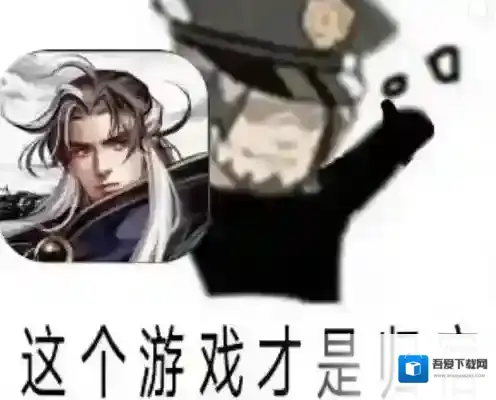 明日方舟吉吉国王