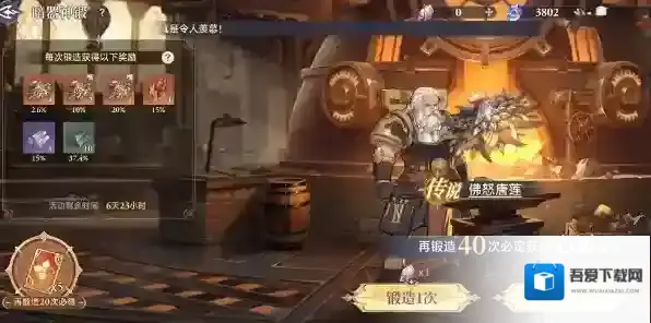 斗罗大陆逆转时空佛怒唐莲怎么获得 斗罗大陆逆转时空佛怒唐莲获取方法