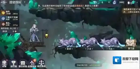 斗罗大陆逆转时空逆转时空