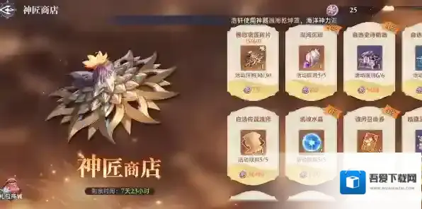 斗罗大陆逆转时空斗罗大陆