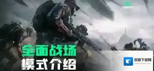 三角洲行动狙击