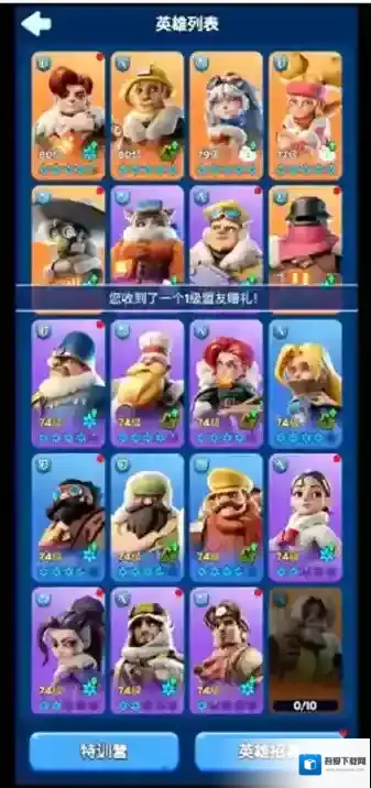 无尽冬日0氪玩家怎么玩 无尽冬日0氪玩家攻略心得分享