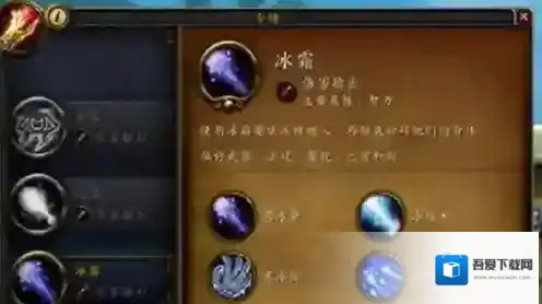 魔兽世界比较好