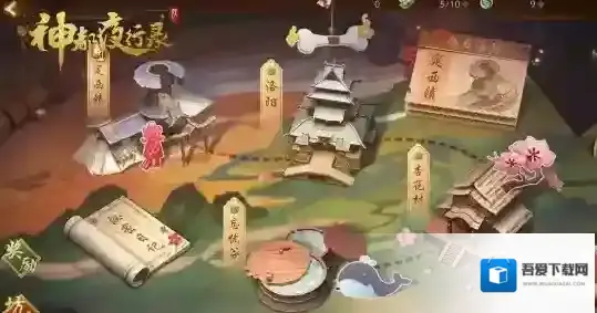 神都夜行录踏青活动秘密日记副本汇总 秘密日记全副本刷伤害攻略