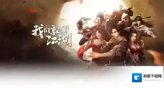 橙色运镖可以获得多少点帮贡 天龙八部手游微信10月24日每日一题