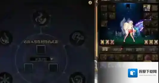 地下城与勇士起源武器