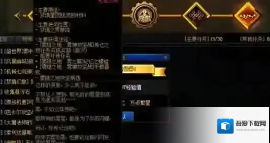 地下城与勇士起源起源