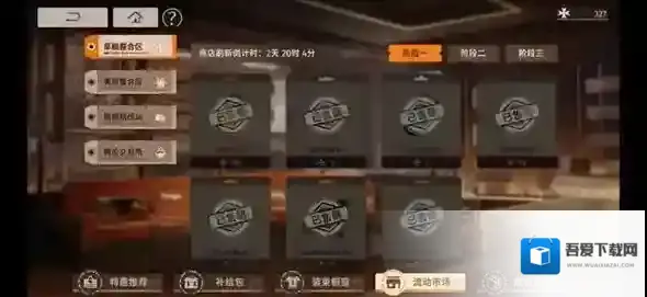 新月同行商店资源换什么性价比最高 新月同行商店资源兑换攻略