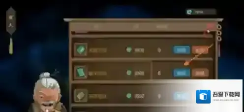 大侠立志传大侠