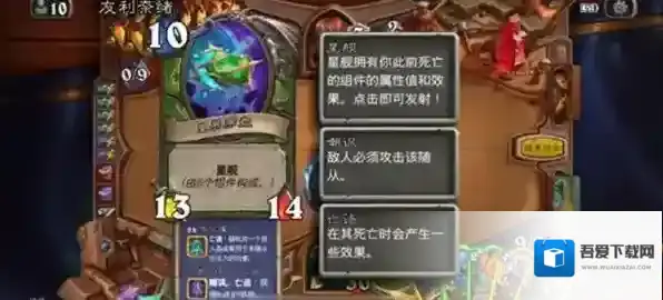 炉石传说星舰蛋猎卡组怎么构筑 炉石传说星舰蛋猎卡组构筑推荐