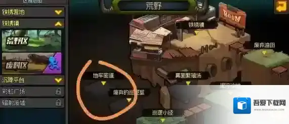 生存日记史诗任务完成攻略 全史诗任务流程汇总