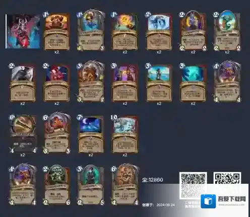 炉石传说狂野超杀战卡组怎么玩 炉石传说狂野超杀战卡组推荐