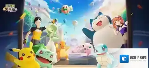 宝可梦大集结怎么打野 宝可梦大集结打野玩法攻略