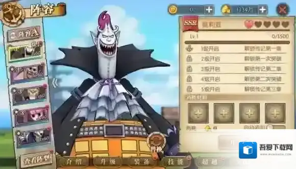 航海王燃烧意志莫利亚什么时候上线 11月版本更新介绍