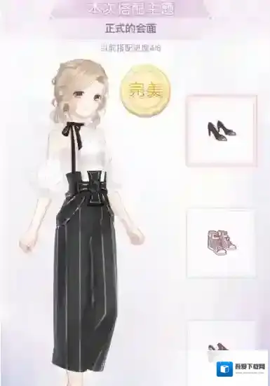 奇迹暖暖金丝边眼镜