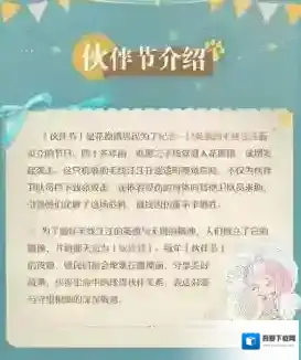 无限暖暖动物