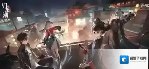 归龙潮光怎么培养 归龙潮光培养攻略