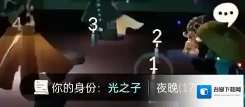 光遇狼人杀玩法