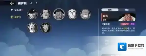 航海王壮志雄心壮志雄心