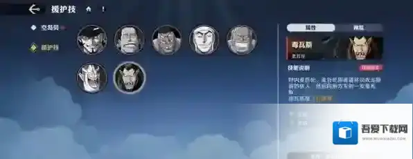 航海王壮志雄心航海王