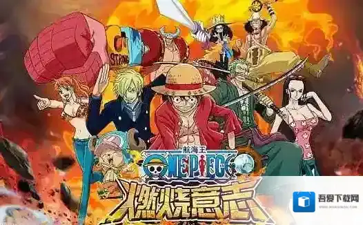 航海王燃烧意志万圣节活动有哪些 万圣节活动介绍