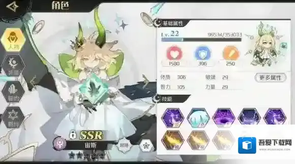 造物2新手攻略 造物2新手前期最详细攻略_开局及系统介绍