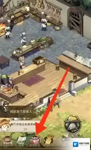 异世界慢生活异世界