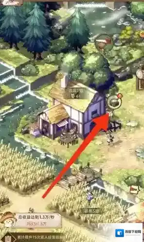 异世界慢生活珍宝