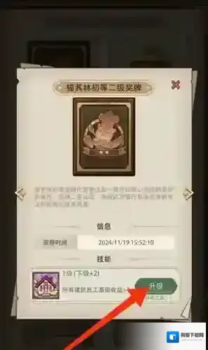 异世界慢生活旅舍