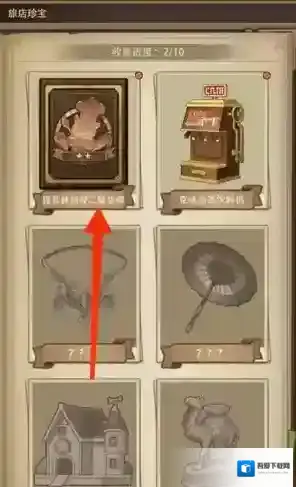 异世界慢生活旅店