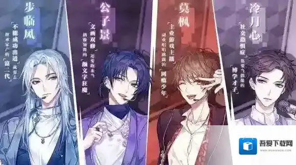 失忆偶像出道哪里下载 失忆偶像出道下载地址分享