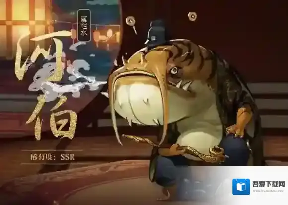 神都夜行录妖气