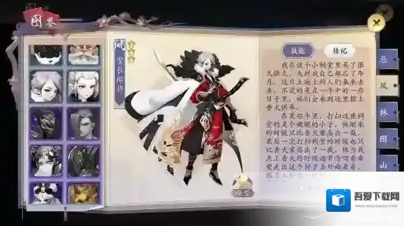 长安幻世绘四星妖灵哪个好 四星妖灵推荐指南