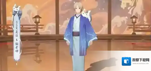 阴阳师夏目技能是什么 阴阳师夏目技能介绍