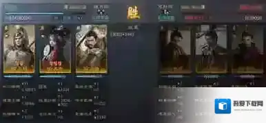 三国谋定天下韬略