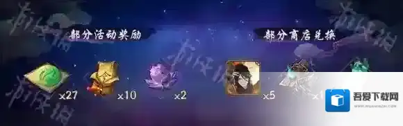 神都夜行录大人