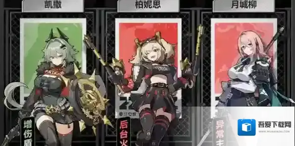 绝区零1.3版本怎么配队 绝区零1.3版本配队推荐