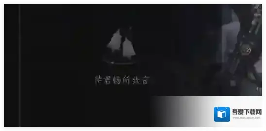 燕云十六声清风霁月奇术怎么得到 燕云十六声清风霁月奇术获取方法