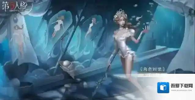 第五人格渔女推演任务怎么做 第五人格渔女推演任务攻略