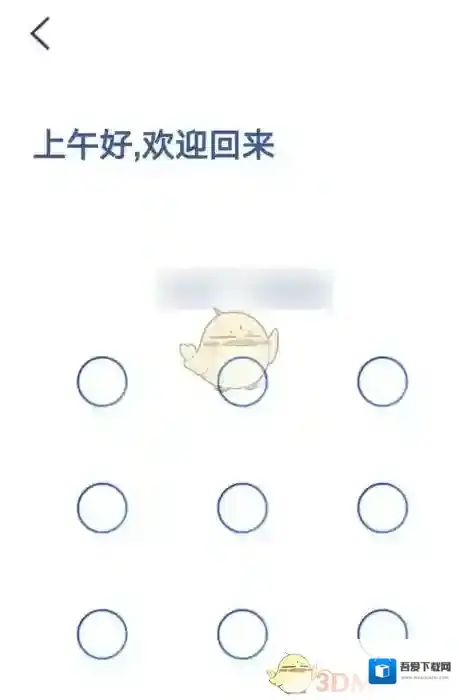 浦发银行借记卡