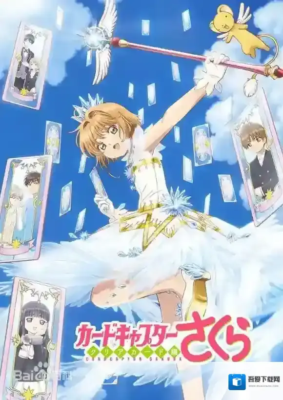 哔哩哔哩透明牌