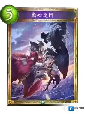 影之诗无心之斗新卡介绍 无心之斗卡牌效果
