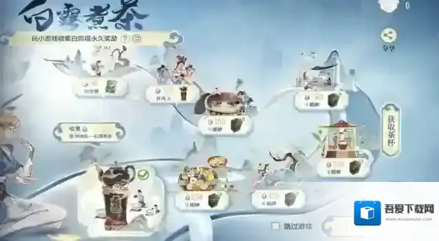 穿越火线枪战王者白露煮茶“接露水”趣味上线，往期小游戏回忆录