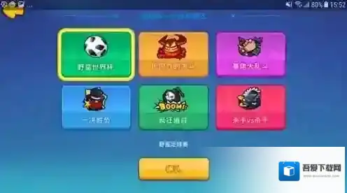 野蛮人大作战战力