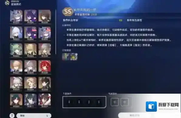 崩坏星穹铁道小怪