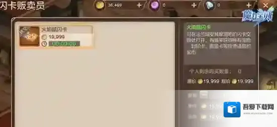 魔力宝贝手机版魔力宝贝