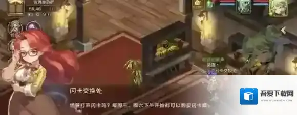 魔力宝贝手机版金币